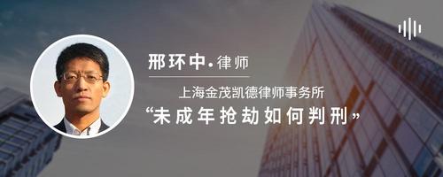 未成年抢劫如何判刑
