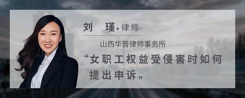 婚姻家事：幸福背后的法律守护