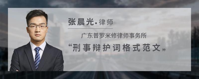 梅州合同纠纷律师：如何保障您的合法权益？