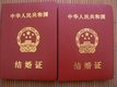没有结婚证