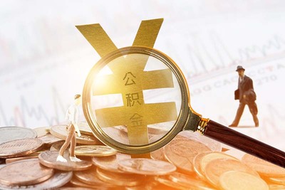 民法典关于继承开始的通知规定