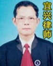 濮国强律师