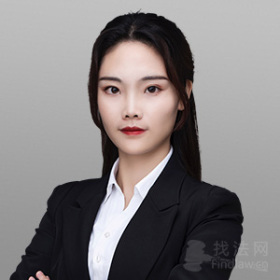 芜湖-夏娟律师