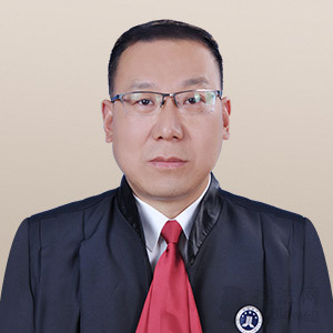 泰安律师-王耐功律师