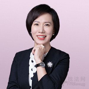 张海霞律师图片