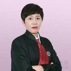大丰区律师-王雪楠律师