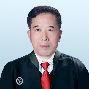 凌海市律师-刘志侠律师