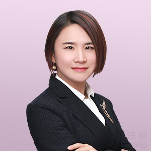 莱阳市律师-姜倩律师