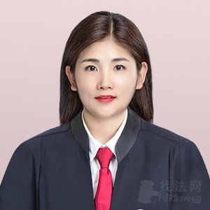 辉南县律师-牛会娟律师