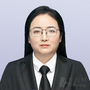 定海区律师-刘占红律师