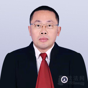贵州律师-黄永威律师