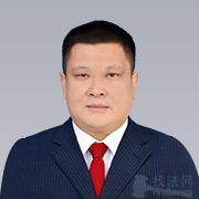 吉林省律师-王海峰律师