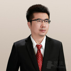 洮南市律师-徐晓明律师