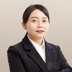 定南县律师-王丽丽律师