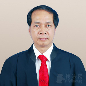 玉林律师-陈远胜律师