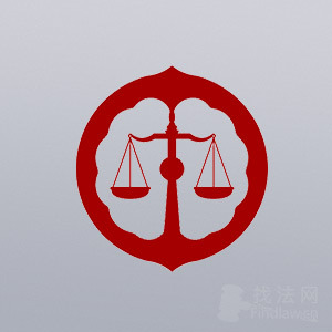 钦州律师-广西钧亚律师
