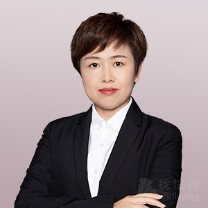 济南律师-苏金玲律师