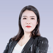 沂水县律师-许仙凤律师