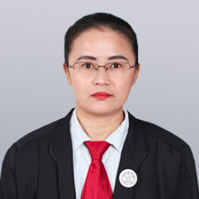 梧州律师-冼东兰律师