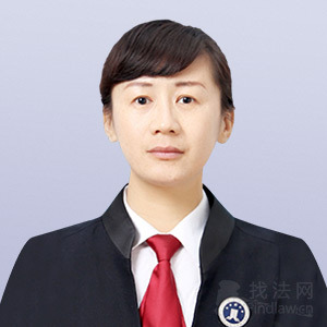 吉林省律师-修安玲律师