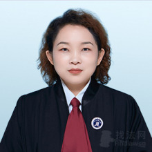 李俊娟律师