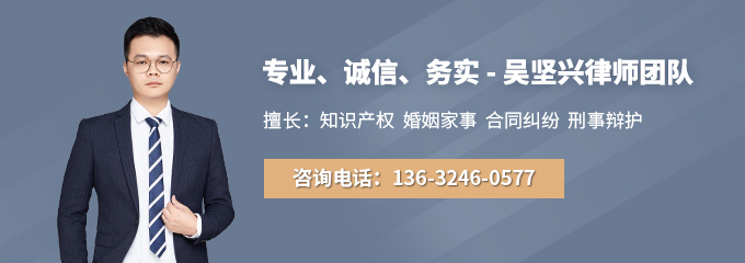 吳堅興律師