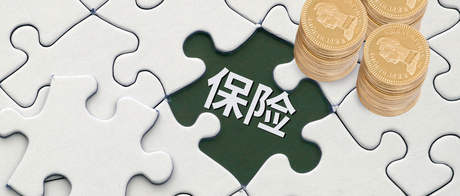 保险理赔竟被拒？你不知道的3年时效暗藏致命陷阱，90%人因此血本无归！