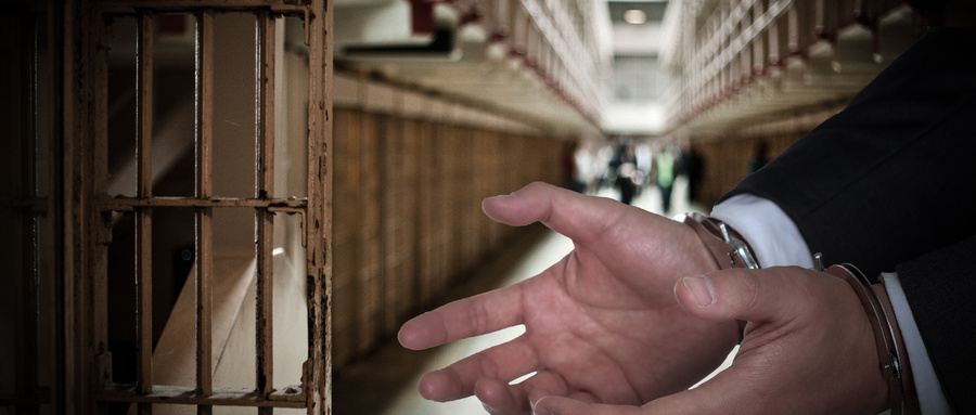 拘役不是有期徒刑！两者刑期、执行方式完全不同，别再搞混了！