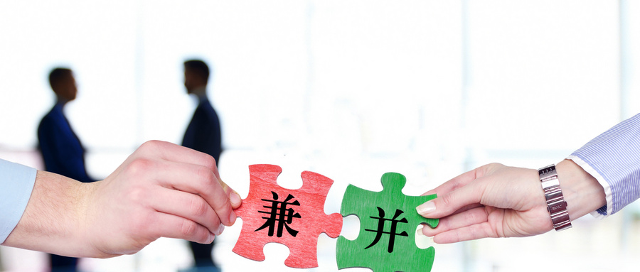 企业并购核心类型解析：横向、纵向与混合并购的战略融合与价值重构