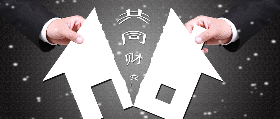 老公偷偷给小三送钱？夫妻共同财产被赠与，另一方有权要回来！
