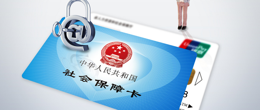 最新工伤保险办理流程指南：材料准备、线上申报与审核全流程详解