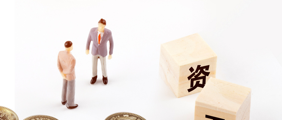 上班途中不慎摔伤，是否享有工资待遇？最新劳动法规解读，保障你的合法权益