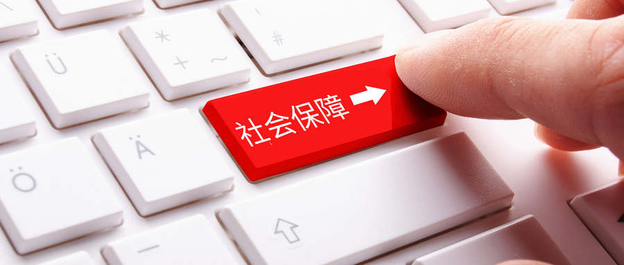 买断工龄后，原工作年限是否可视为视同缴费年限？专业解析