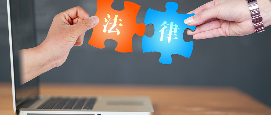 物权法第108条司法解释：如何准确理解与适用？