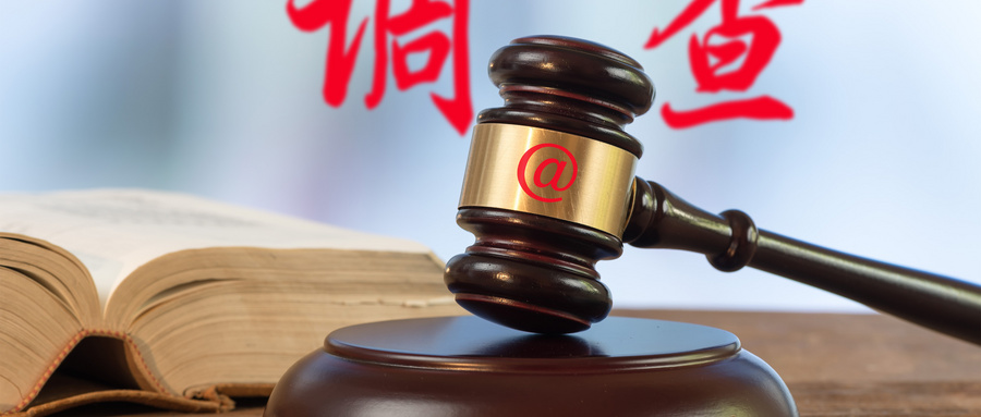 证监会行政监管措施规定：强化市场监管，规范证券期货业经营秩序