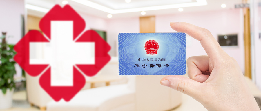 失业保险缴纳比例详解：单位与个人缴费标准及最新政策解读