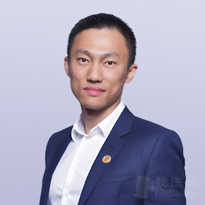 杨浦区律师-陶雷律师
