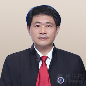 南漳县律师-苑立志律师