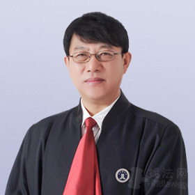珲春市律师-刘辉律师