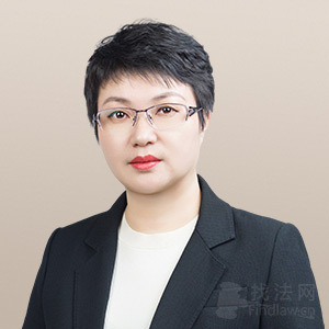 北京律师-王金璐律师