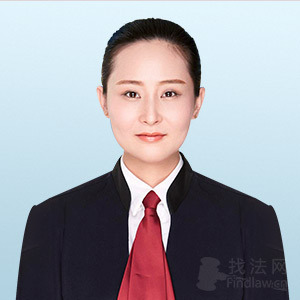 新疆律师-杨心怡律师