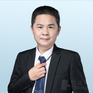 广东律师-黄庚文律师