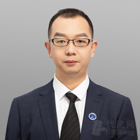 湘阴县律师-李志豪律师