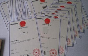 商標注冊流程及費用