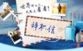 辞职公司不发工资怎么办