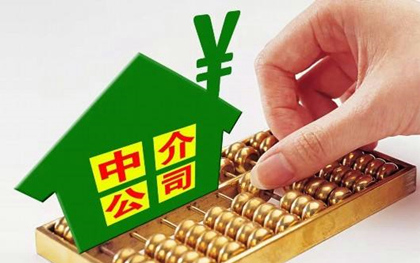 通过中介买二手房要注意什么