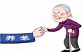 公司不交养老保险怎么处理