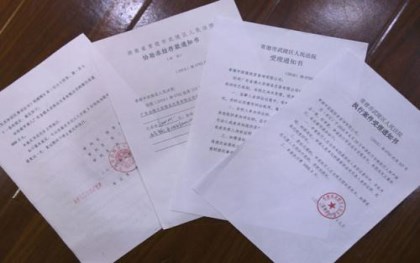 代理合同纠纷的法律规定 20180531155817.jpg