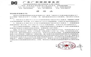 律师函收费规范探究：行业标准和注意事项解析 (律师函收费规定最新)