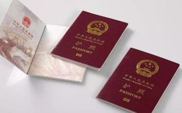 办理护照需要户口本吗
